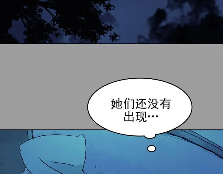 第35话 亚马逊的寄礼（3）52