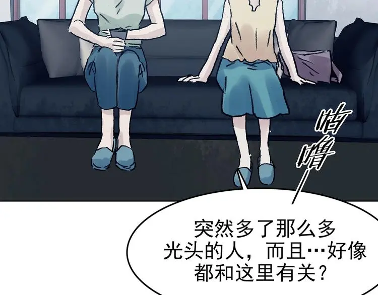 第51话 夏日光溜溜（二）127