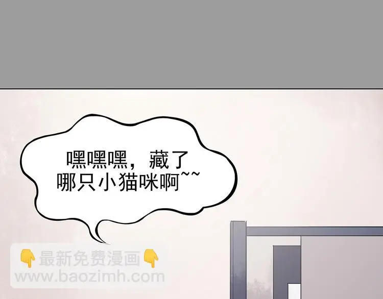 第31话 午夜惊魂（3）31