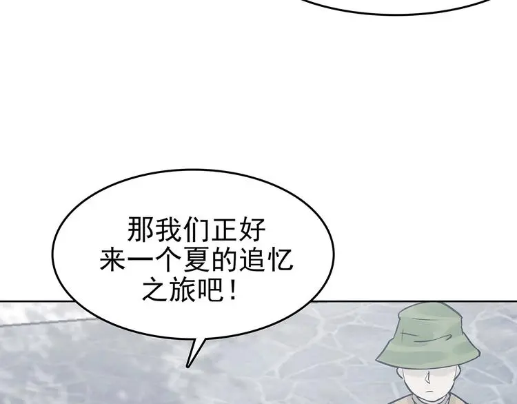 第53话 报恩的Ω（一）50