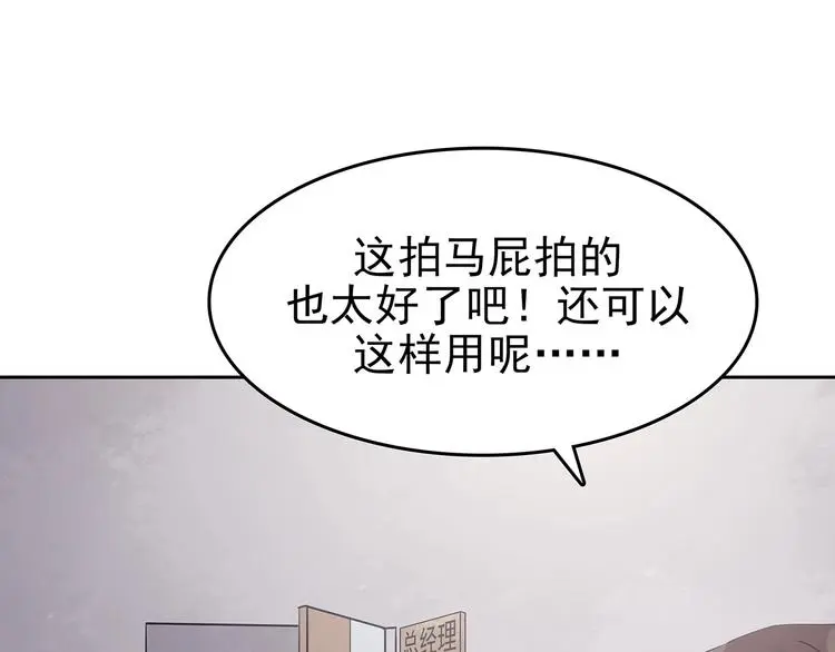 第37话 弹幕人生（2）59