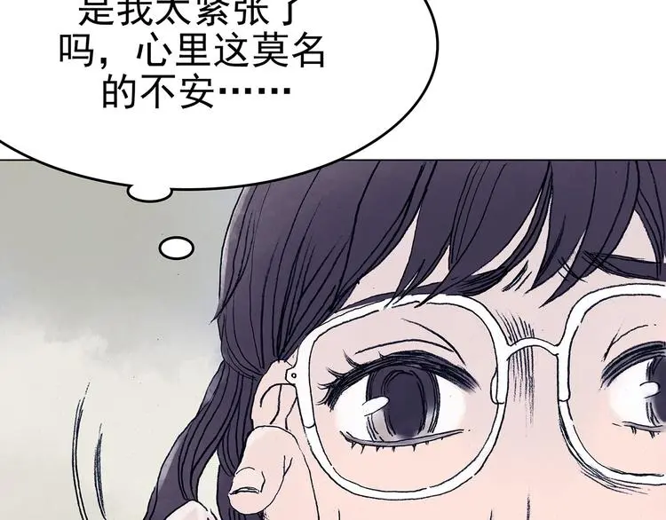 第10话 雪球（3）10