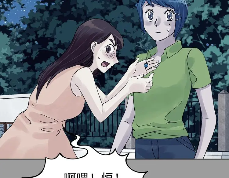 第56话 报恩的Ω（四）114