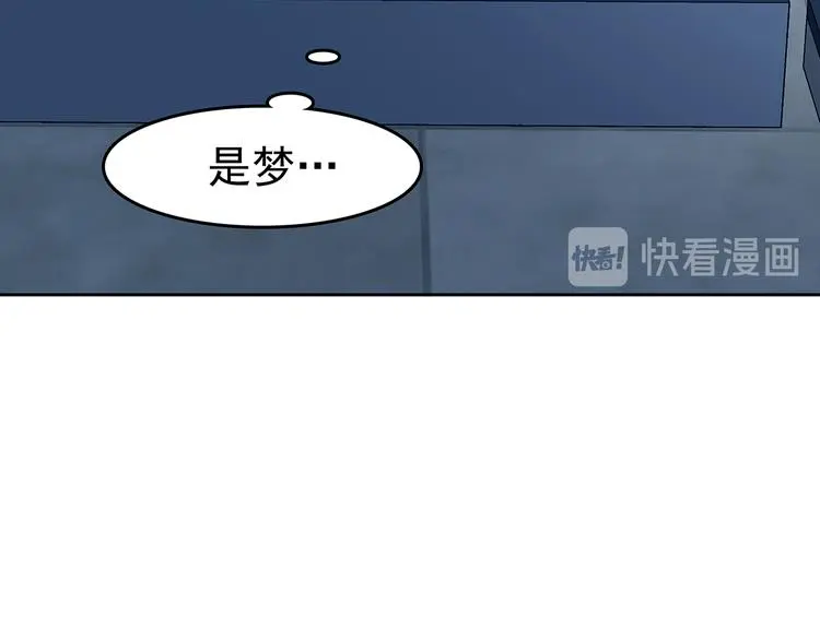 第83话 石像的凝视（一）105