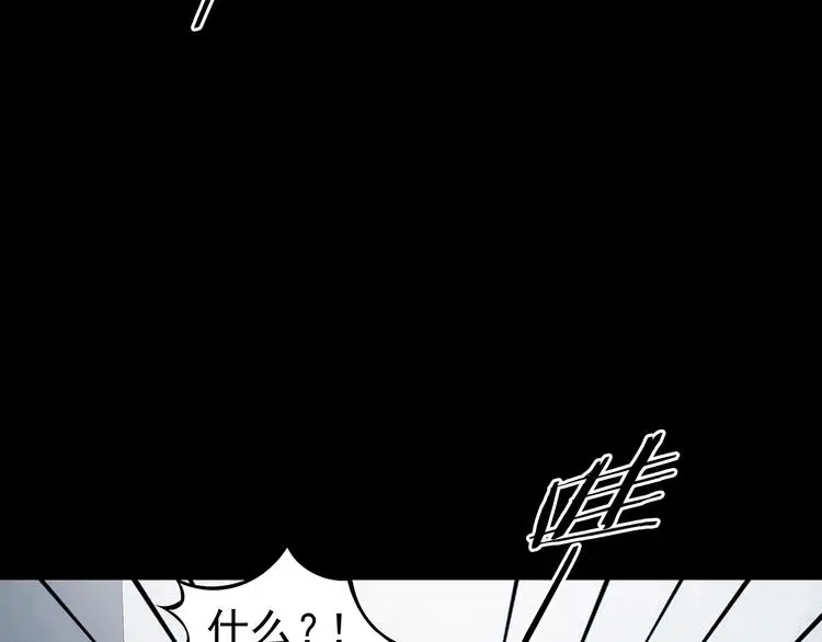 第73话 隐宅（二）8