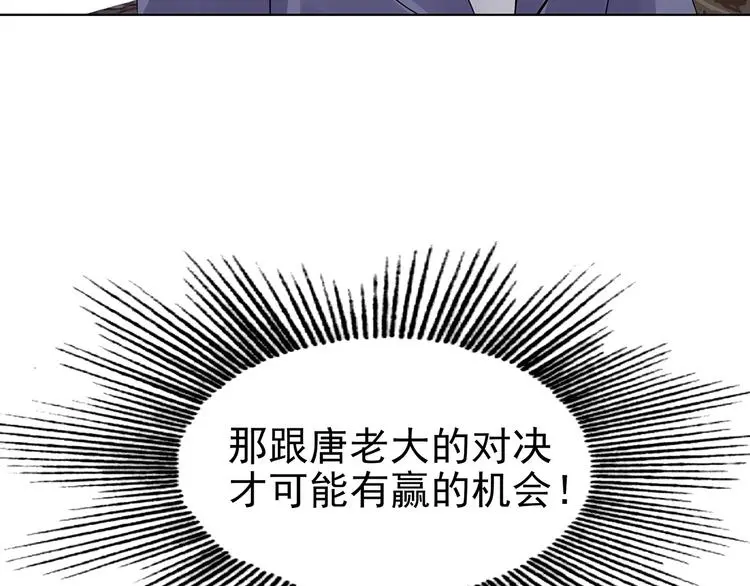 第70话 飞驰沙发（三）48