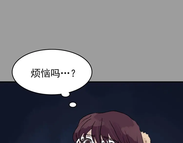 第28话 身心舒爽投食GO！85