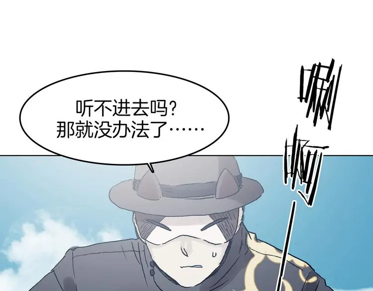 第92话 最终章 猫男（三）62