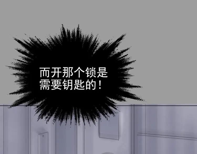 第16话 神秘合租（1）123
