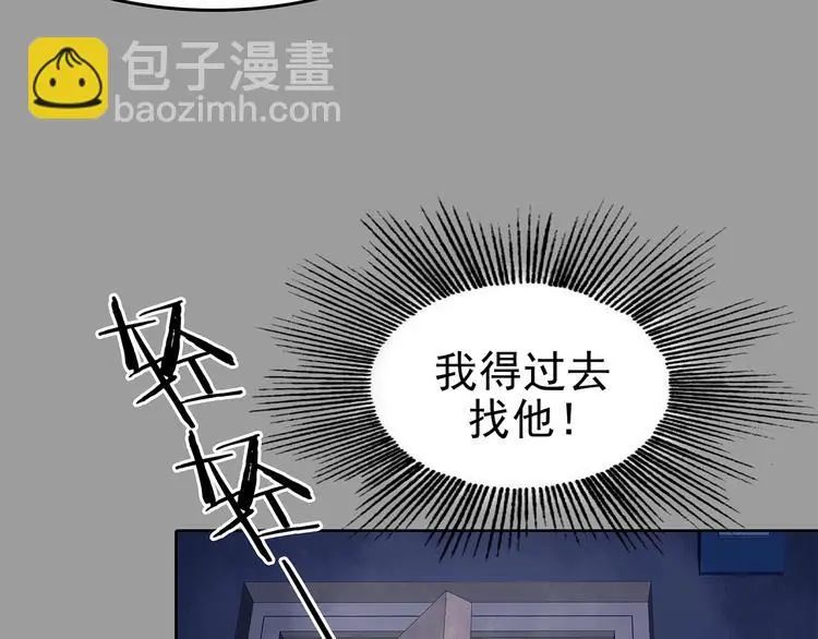 第46话 学校静悄悄（二）32