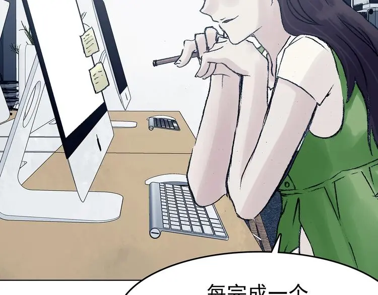 第59话 魔便签之愿（一）79