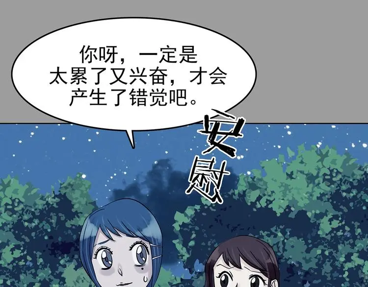 第55话 报恩的Ω（三）113