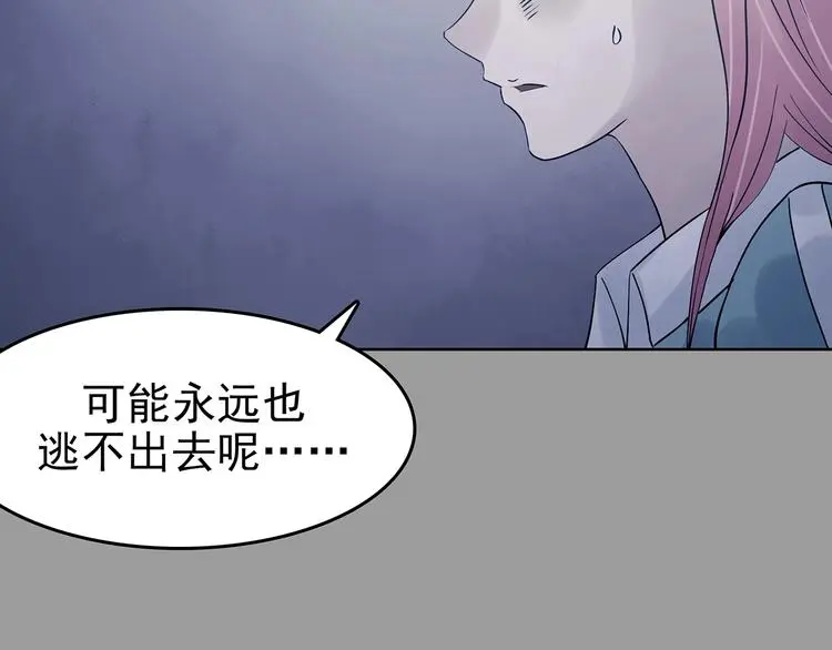 第49话 学校静悄悄（五）42
