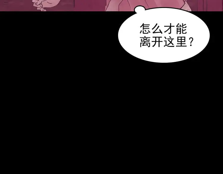 第20话 噩梦人偶（1）60