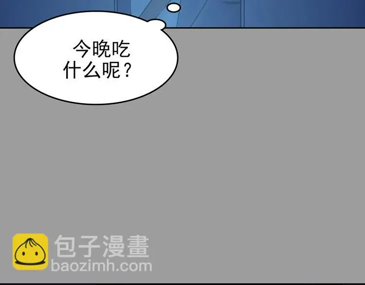 第38话 弹幕人生（3）109
