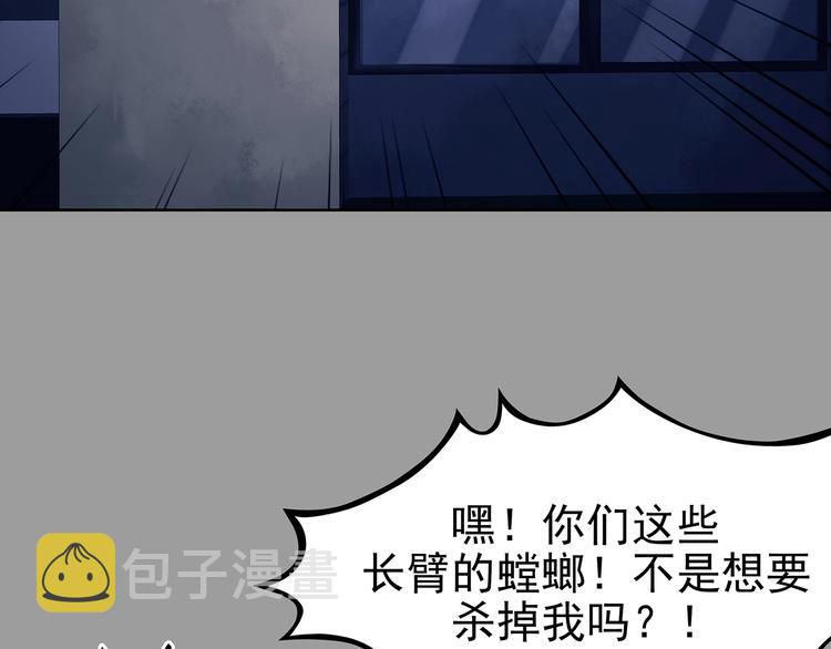 第48话 学校静悄悄（四）10