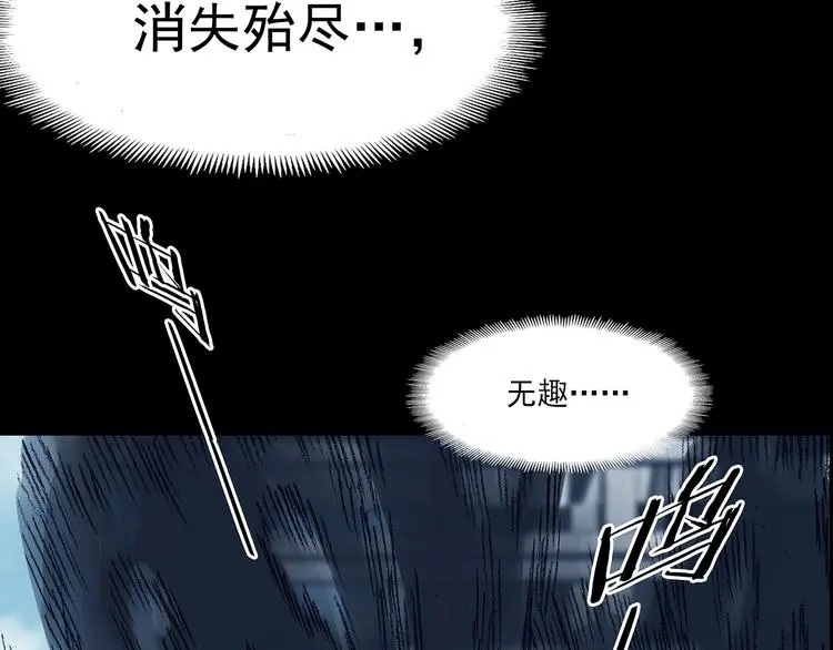 第61话 魔便签之愿（三）113