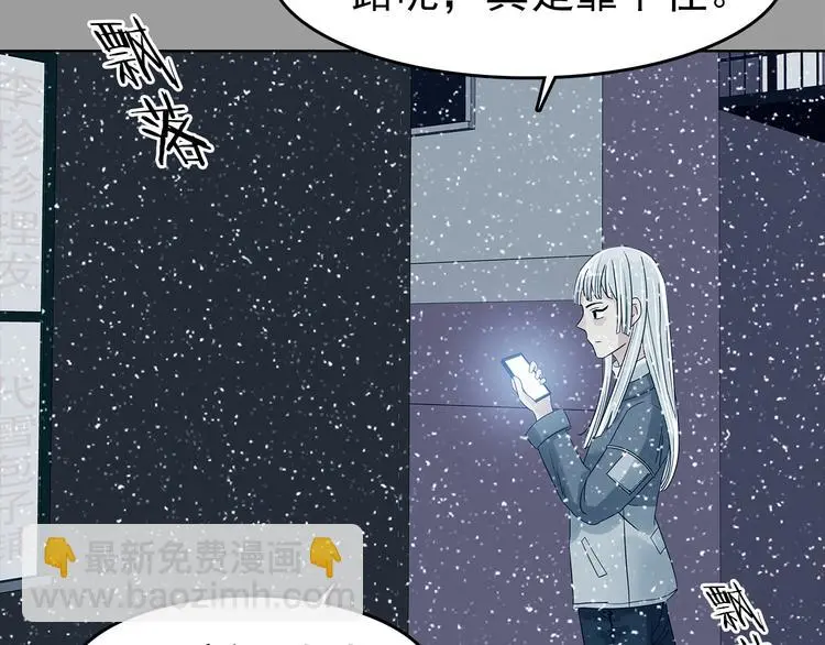 第79话 雾巷杀机（一）43