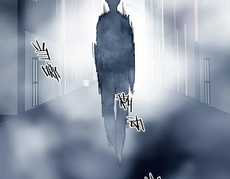 第79话 雾巷杀机（一）96
