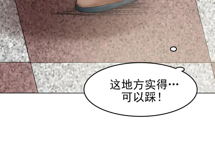 第15话 城市海洋（2）27