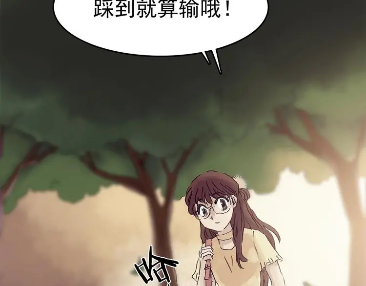 第14话  城市海洋（1）19