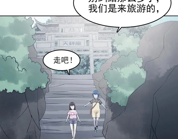 第57话 报恩的Ω（五）56