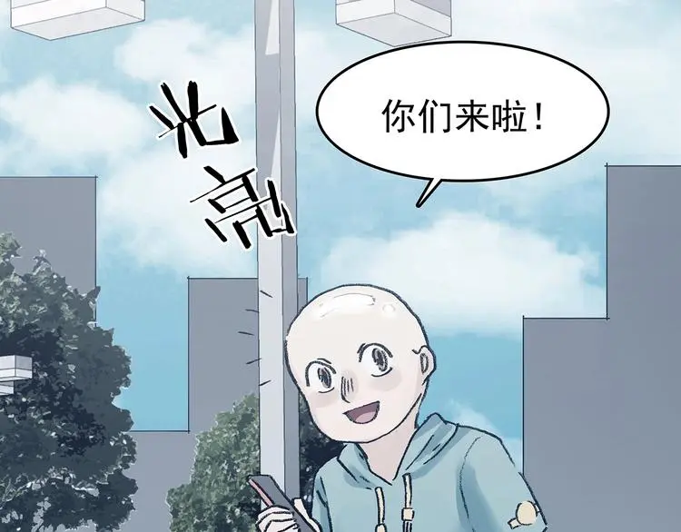 第51话 夏日光溜溜（二）92