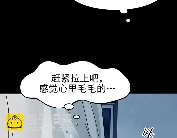 第87话 出来玩吧（一）33