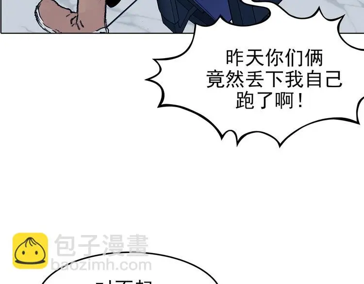 第72话 隐宅（一）102