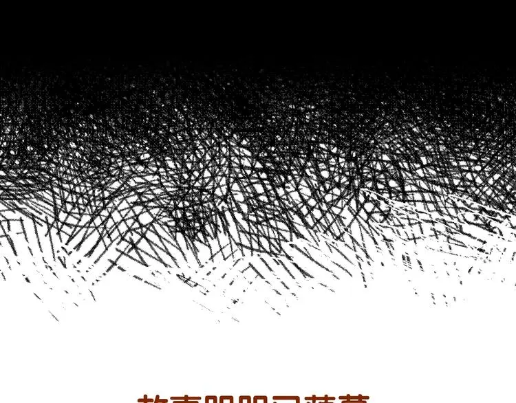 第88话 出来玩吧（二）187