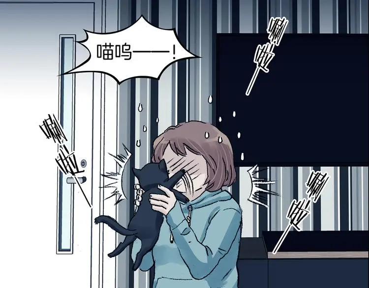 第90话 猫男（一）42