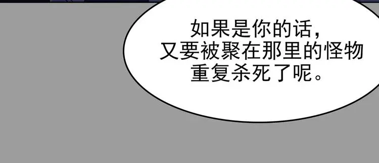 第47话 学校静悄悄（三）112