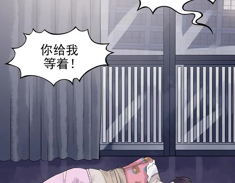 第31话 午夜惊魂（3）89