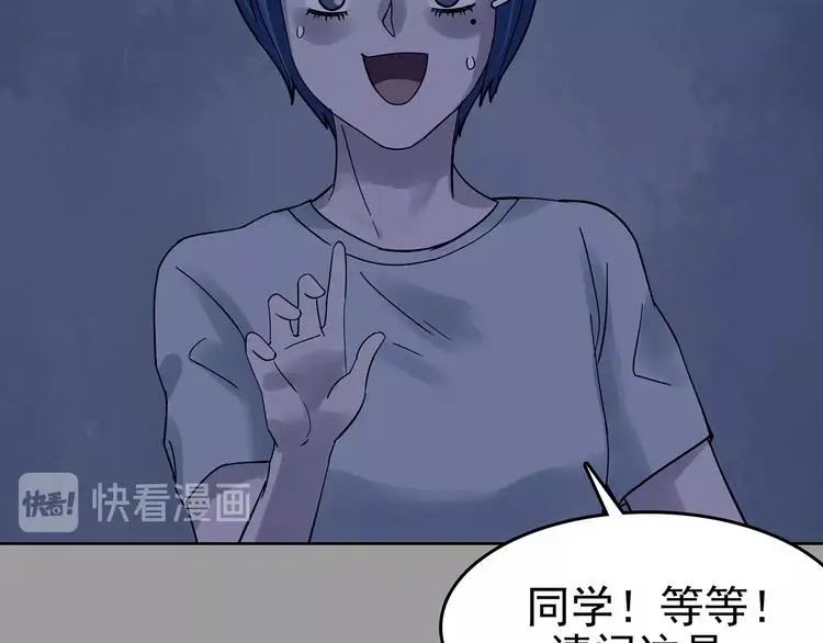 第45话 学校静悄悄（一）58