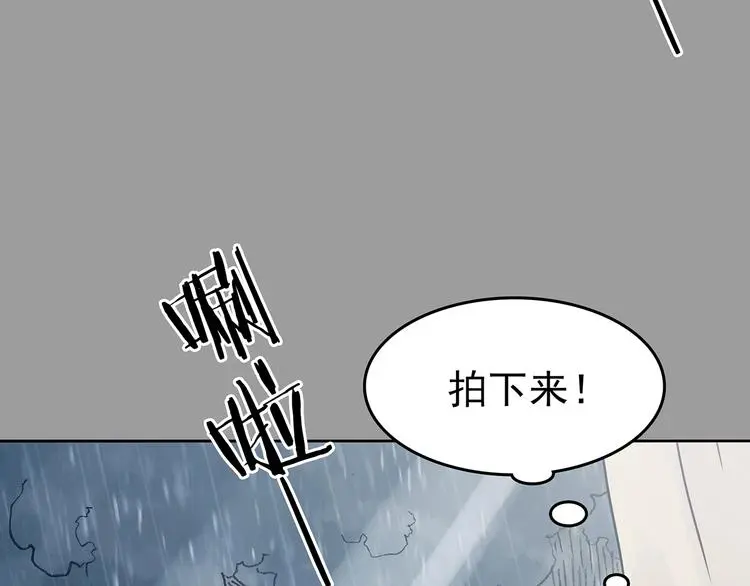 第43话 生长的美少年（四）25
