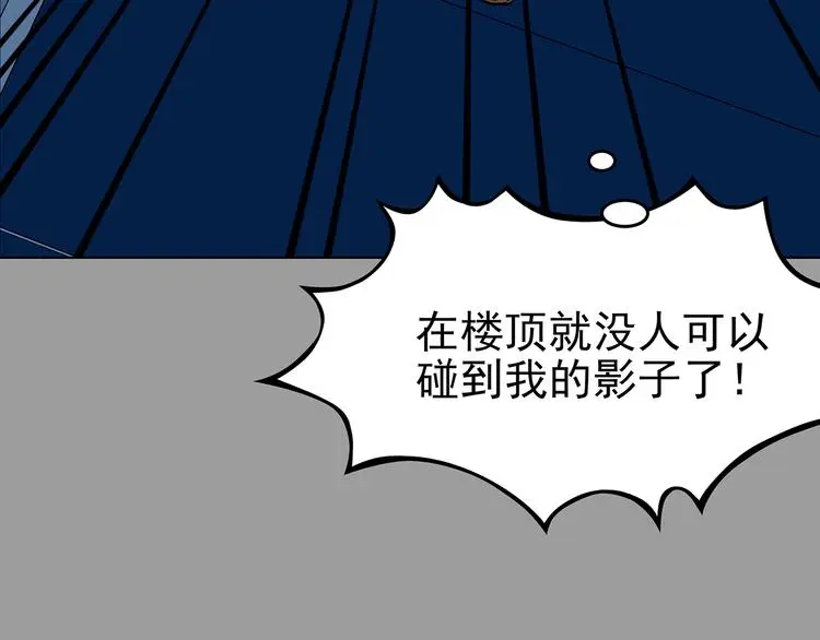 第86话 缺失的影（二）62