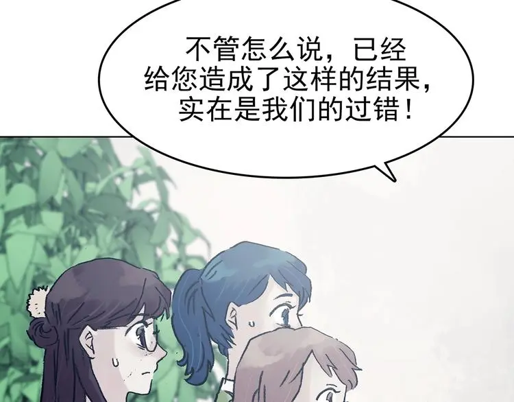 第51话 夏日光溜溜（二）6