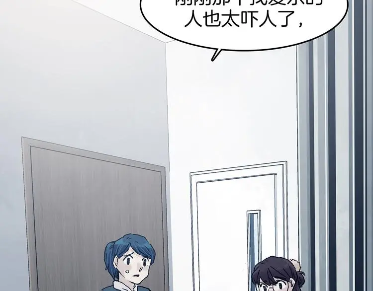 第91话 猫男（二）6