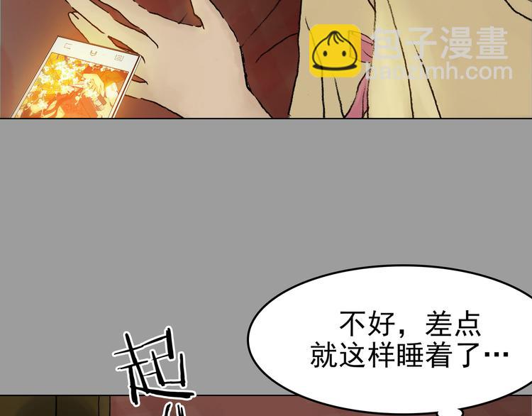 第2话  诡房异照（2）90