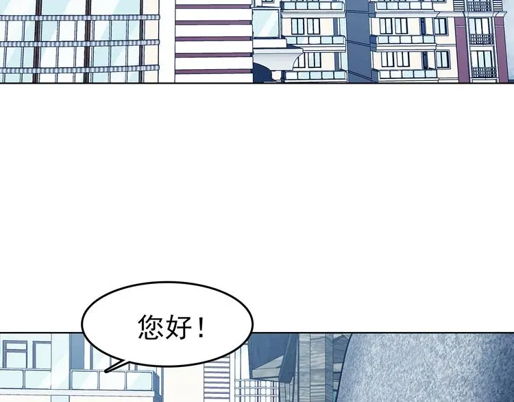 第84话 石像的凝视（二）5