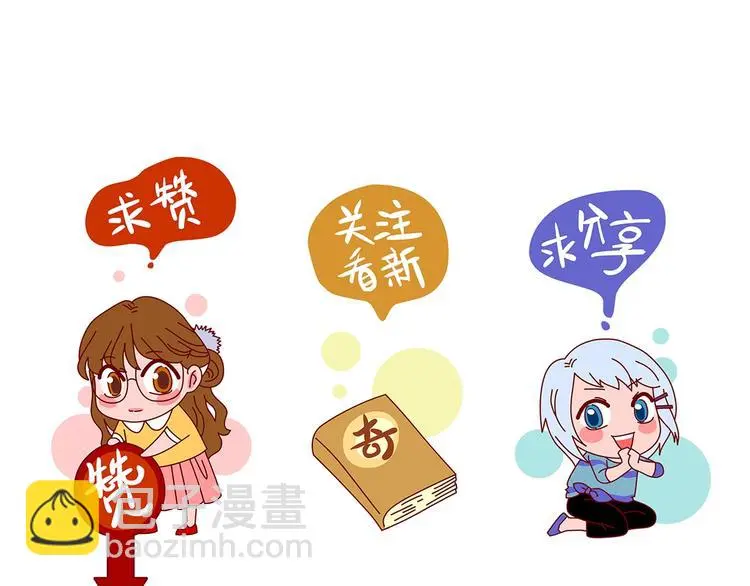 第42话 生长的美少年（三）166