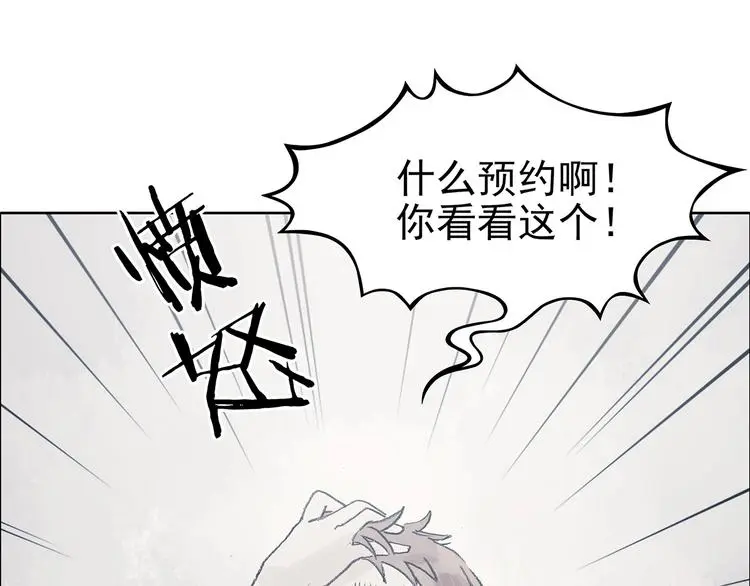 第50话 夏日光溜溜（一）120