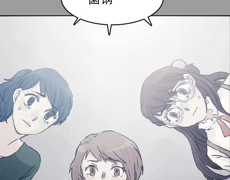 第41话 生长的美少年（二）138