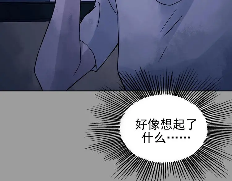 第47话 学校静悄悄（三）135