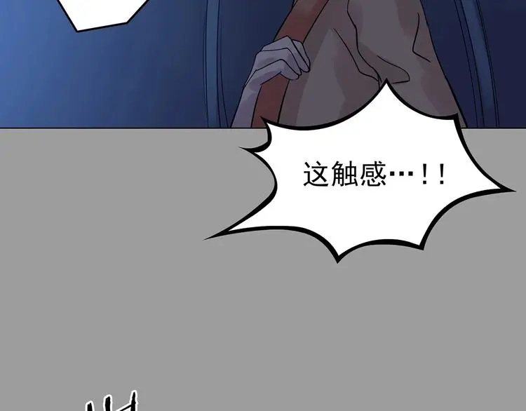 第36话 弹幕人生（1）124