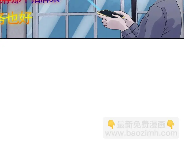 第39话 弹幕人生（4）133