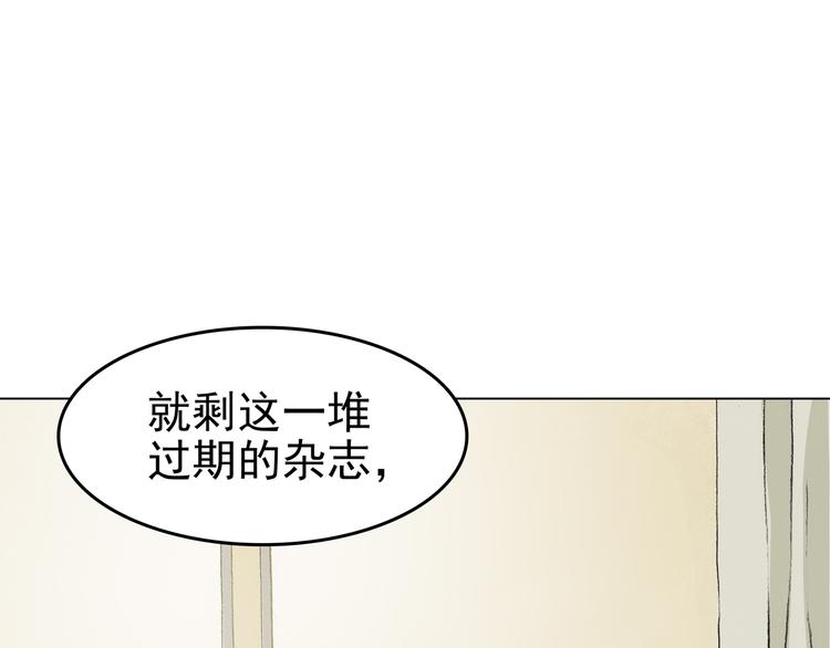 第1话  诡房异照（1）31