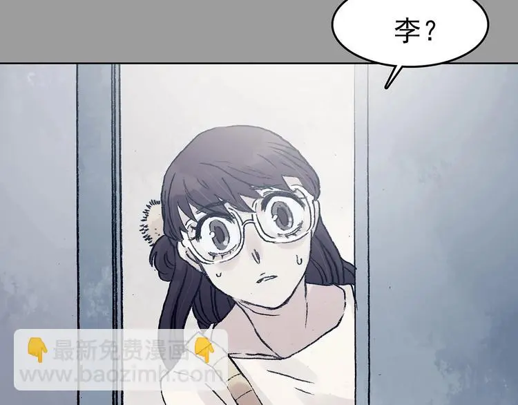 第43话 生长的美少年（四）145
