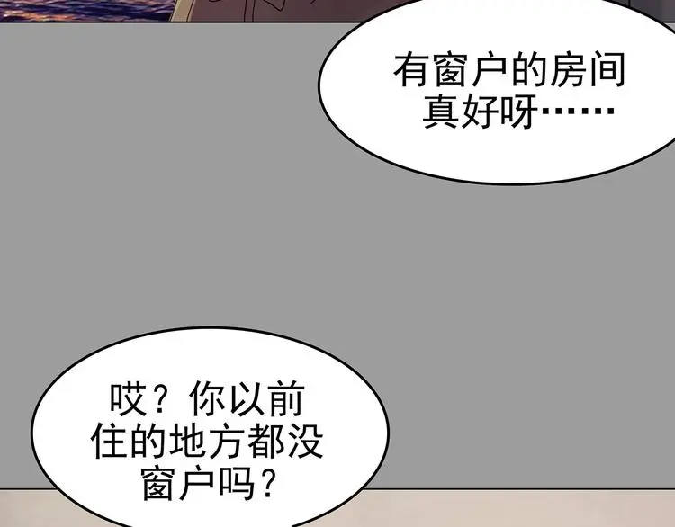 第16话 神秘合租（1）62