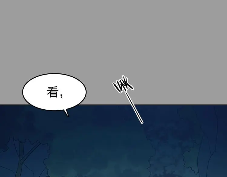 第54话 报恩的Ω（二）101
